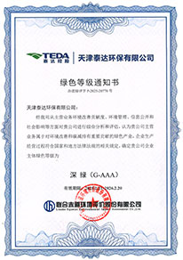 尊龙·Z6(中国认证)集团有限公司官网